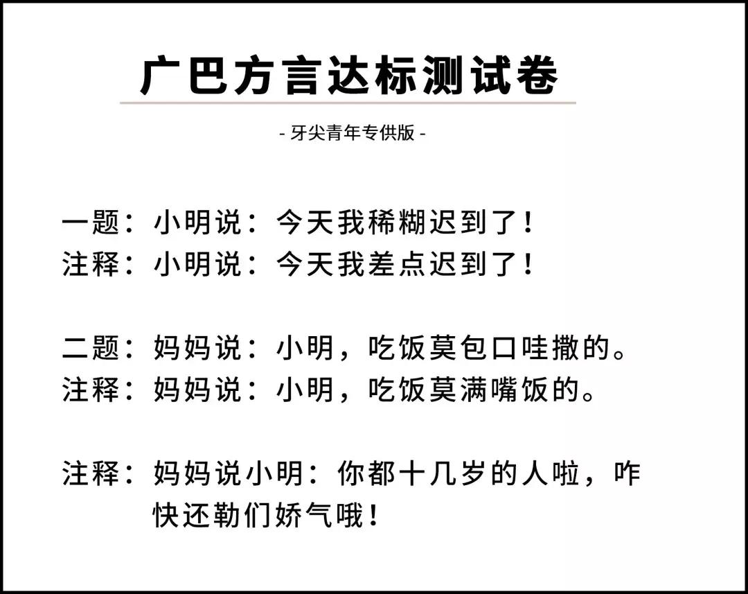 只有四川内江人听得懂的方言,四川最难听的方言排名
