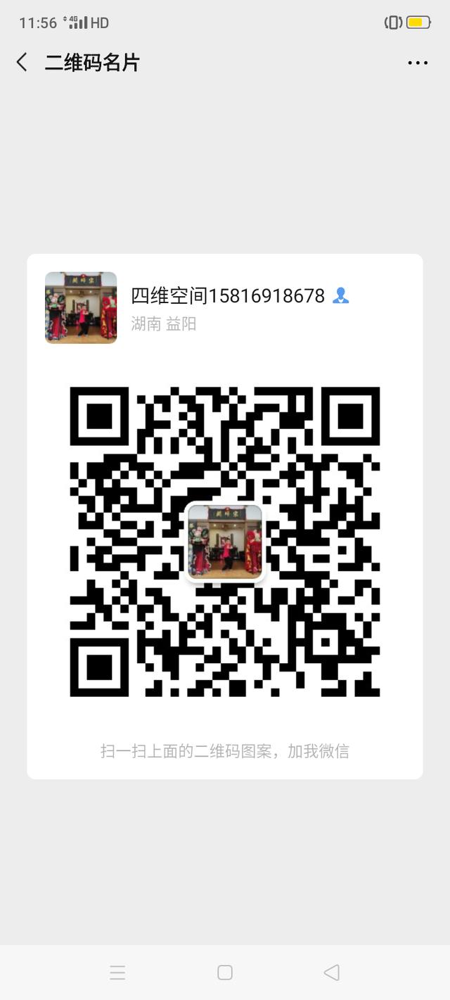 最近朋友圈很火的好玩吧怎么回事，真的能零撸，适合做兼职吗。