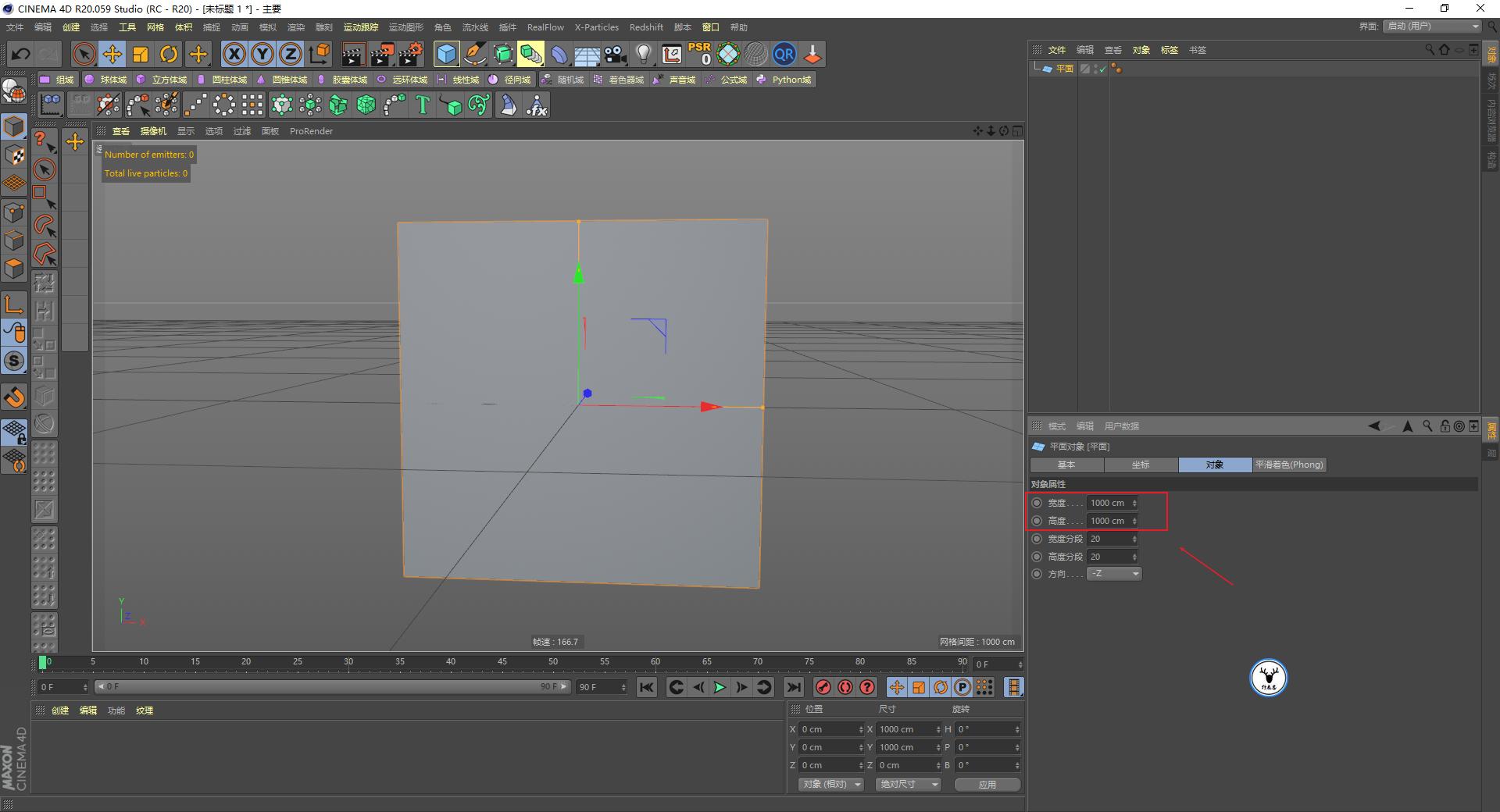 c4d高级科幻案例教程,c4d三点布光场景制作步骤