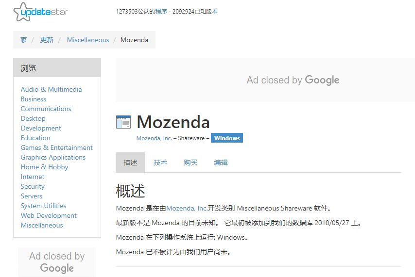 不用编程的爬虫神器有哪些,无需编程基础即可编写爬虫程序