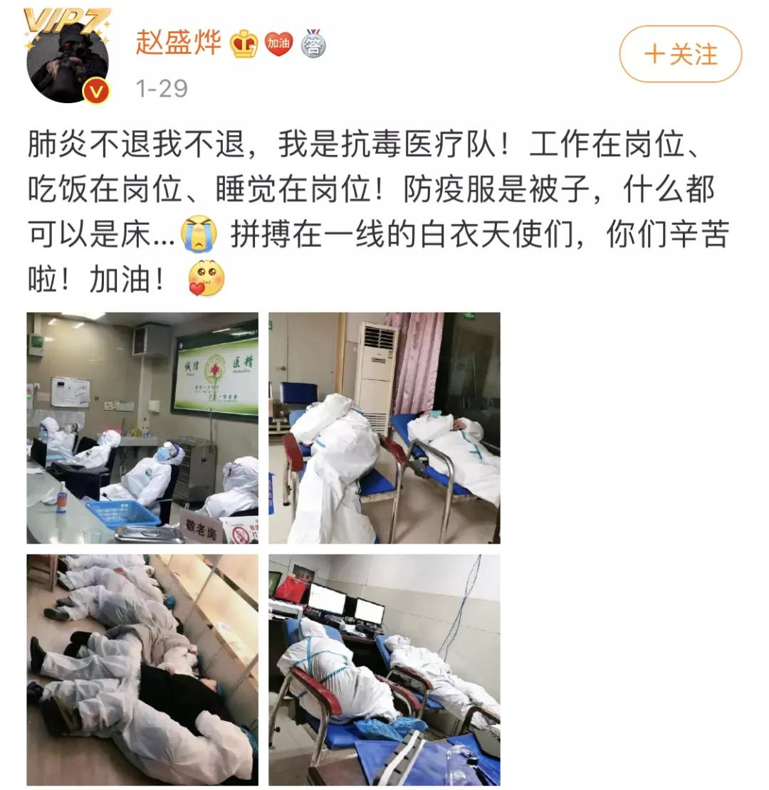 央企新兴际华生产防护服支援武汉,医用防护服紧缺物资