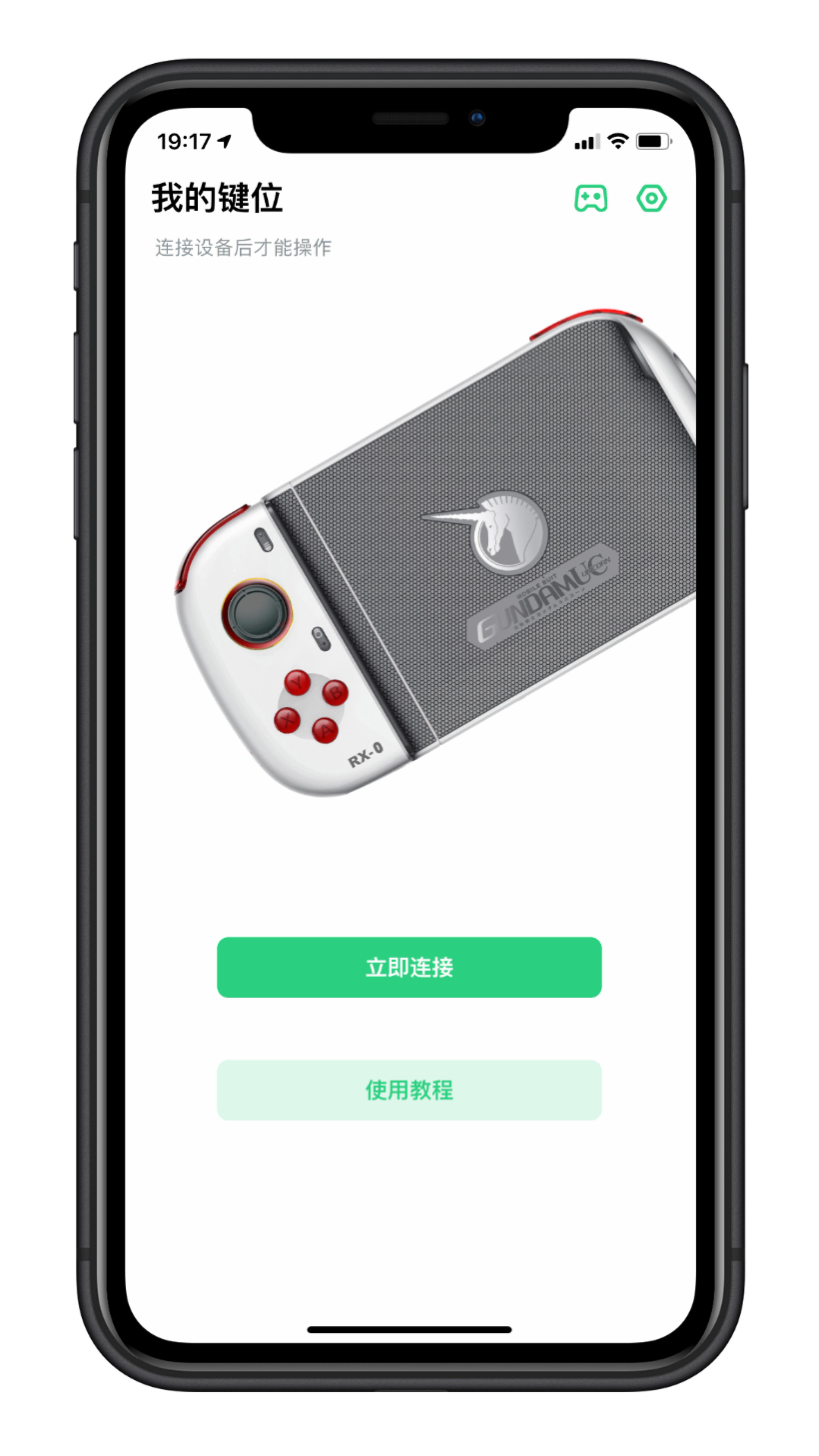 oppo高达版手机游戏手柄,oppo高达联名游戏手柄