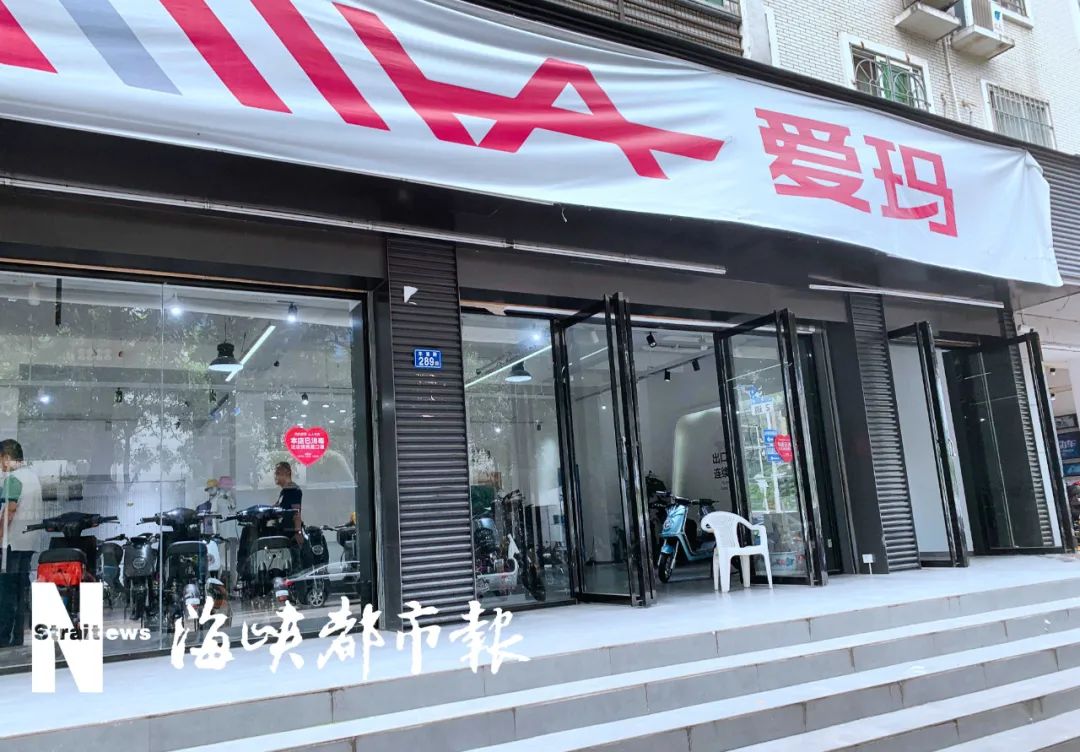 福州爱玛电动车上牌,福州电动车无法换牌