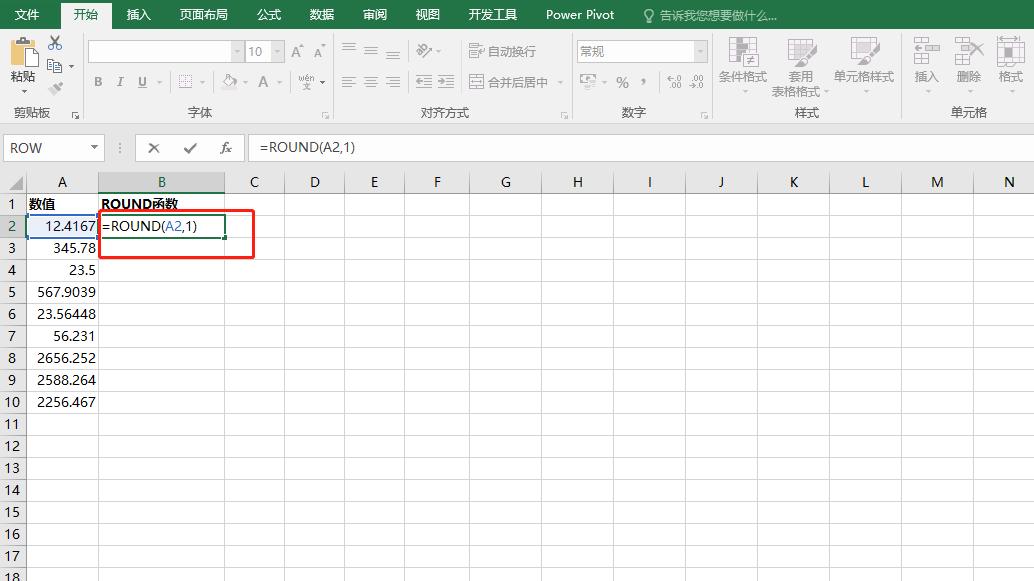 excelround函数四舍五入不准确,excelround函数保留位数