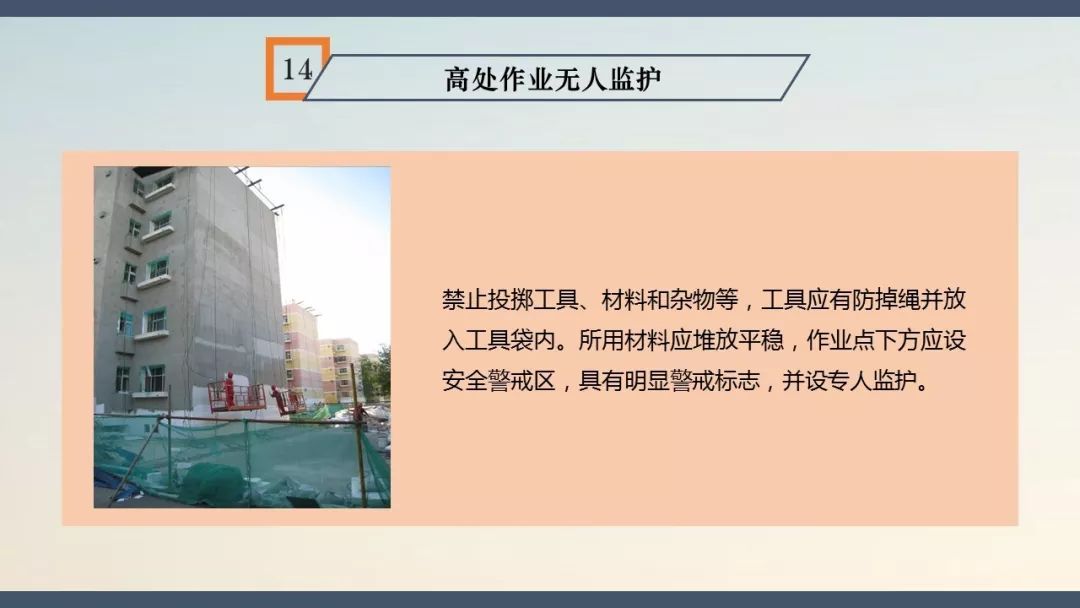 中铁七局事故最新消息,中铁七局郑州事故