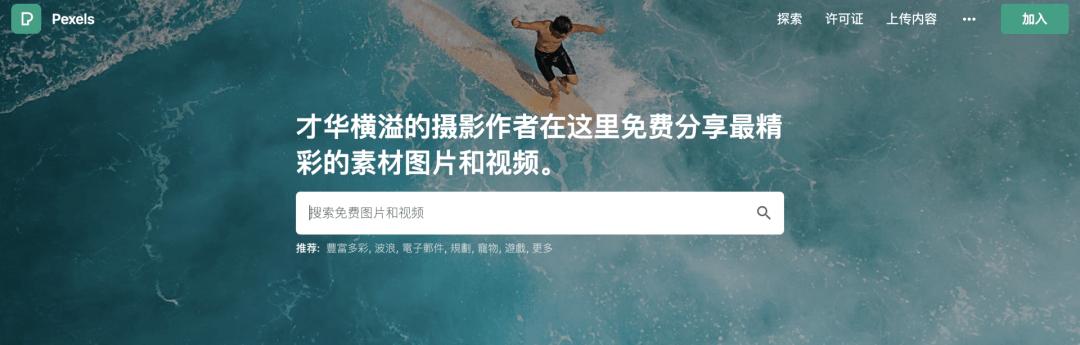 初学小白新媒体入门必修课2.0,初学小白新媒体入门必修课