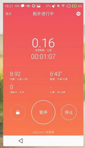 悦跑圈app出问题了,悦跑圈app安装