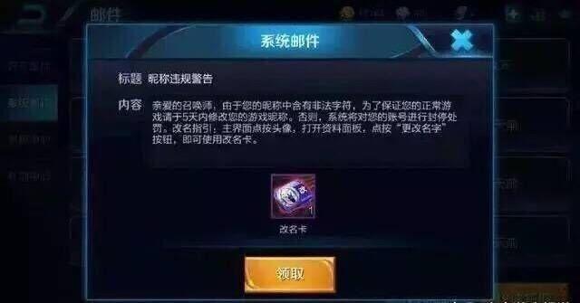 王者光荣新赛季超长id,王者光荣超长id突破五字极限