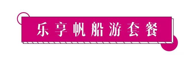 魔都一线江景酒店,魔都滴水湖酒店