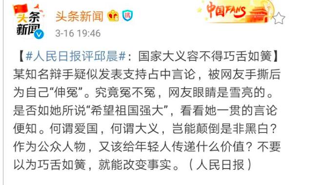 《奇葩说》邱晨疑似支持港独？很多人不懂“言论自由”的边界在哪