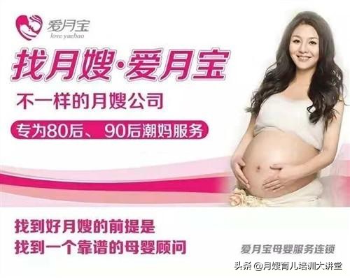 育儿月嫂哈尔滨,哈尔滨月嫂交流方法