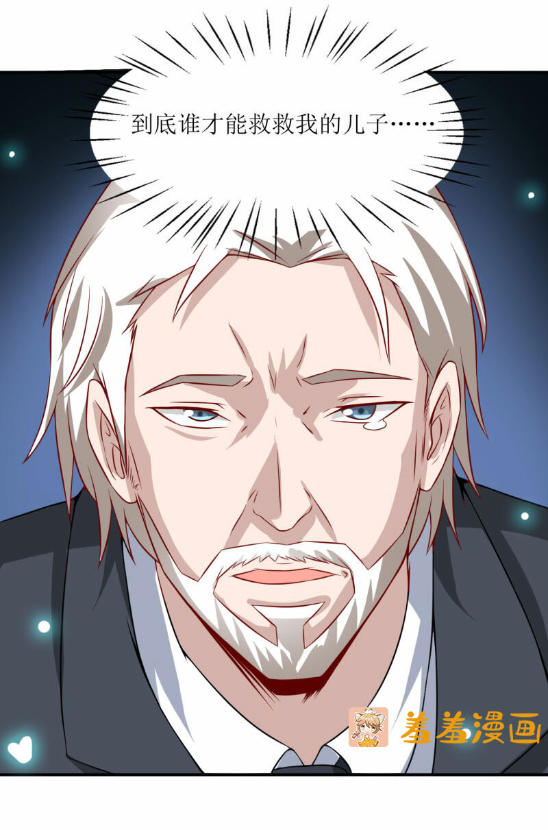 摊上一个这么迷信的娘，真是够了