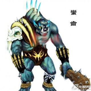 上古神兽排名前十,上古神兽饕餮正片