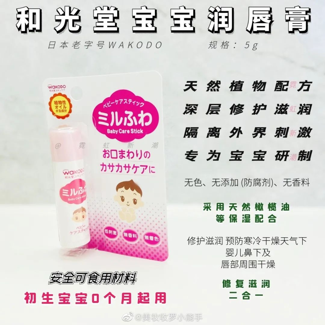 秋冬唇膏推荐哪款,秋冬推荐必备十款唇膏