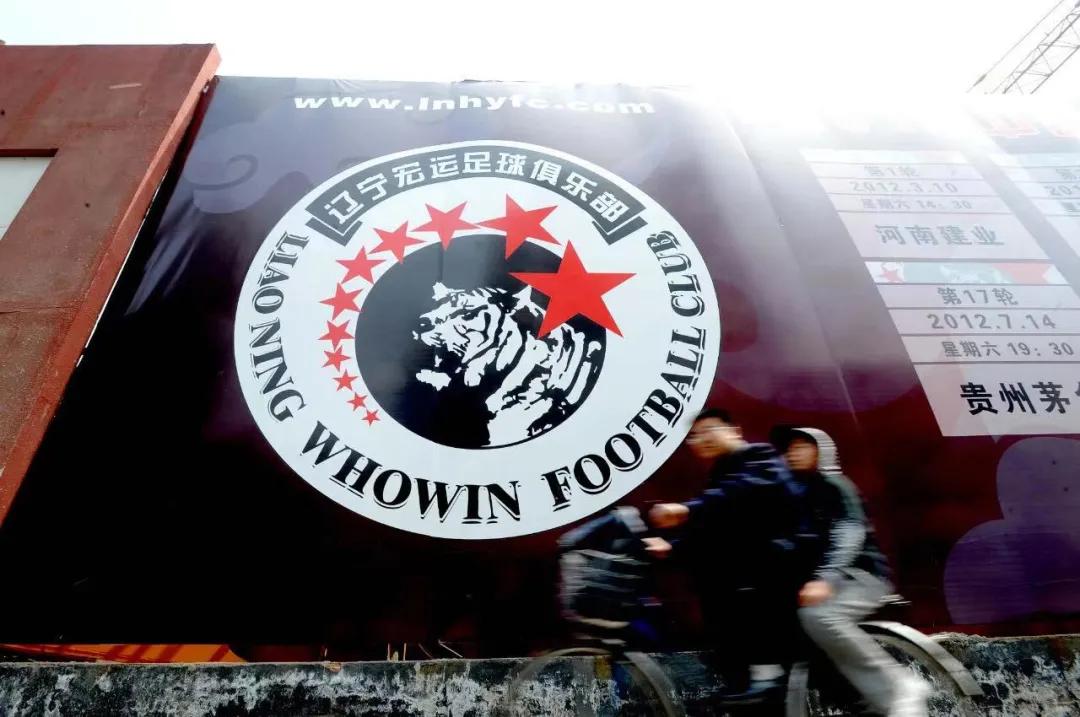 恒大中超报名表,中超抢不到足球票该怎么办