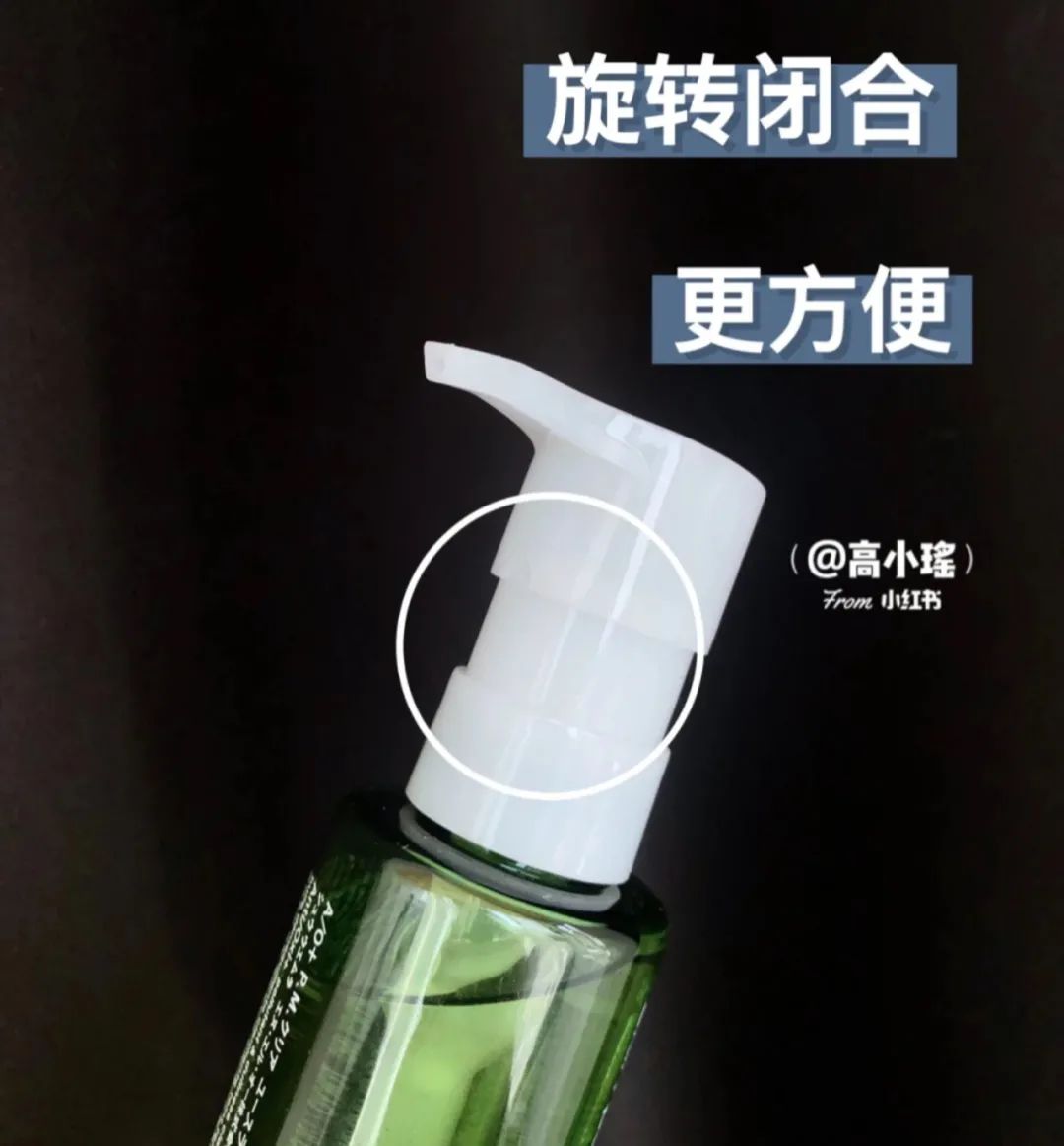 植村秀绿茶清新润泽卸妆油,bobbibrown卸妆油和植村秀卸妆油