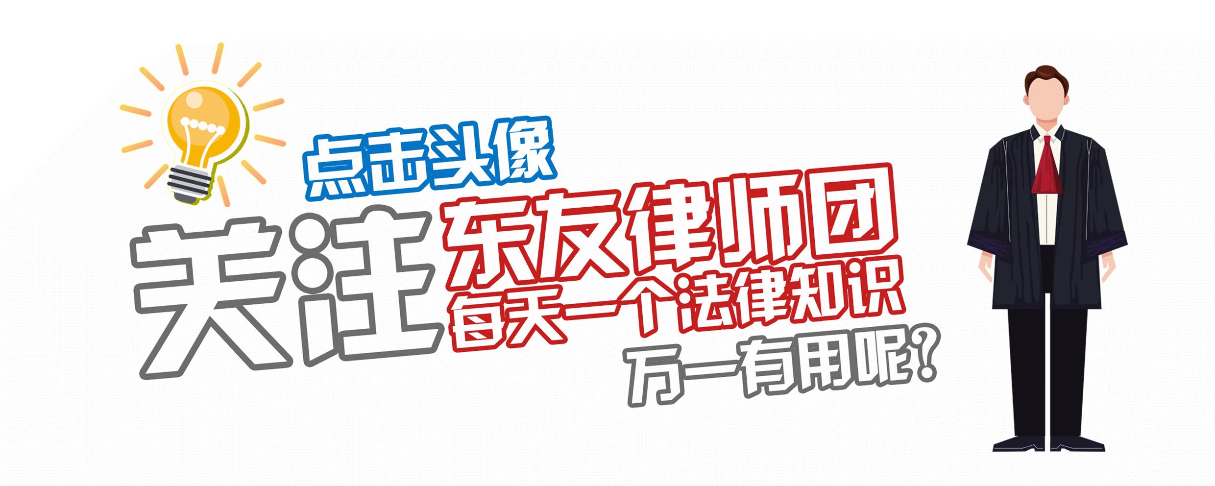 拒交物业费的后果,拒交物业费会有什么后果