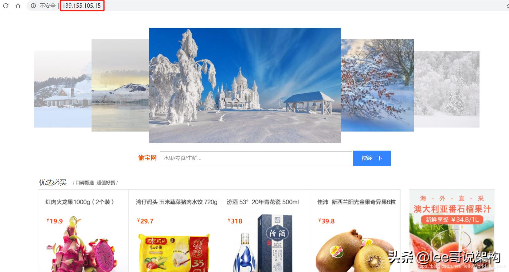 分布式存储nginx,搭建分布式nginx