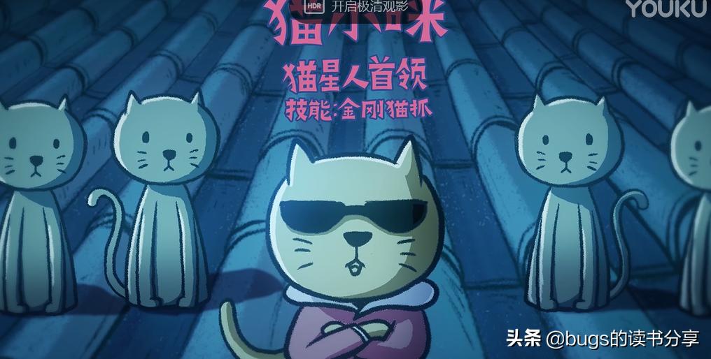 刺客伍六七霸气的名字,刺客伍六七大保打鸡王