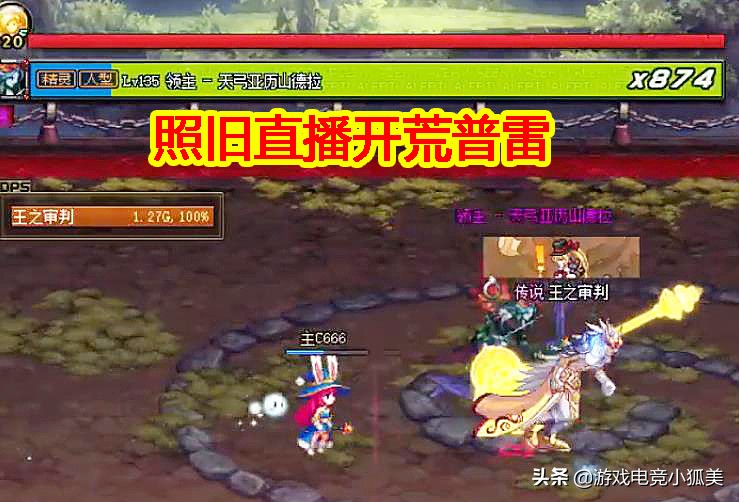 dnf普雷封禁,dnf改版后普雷