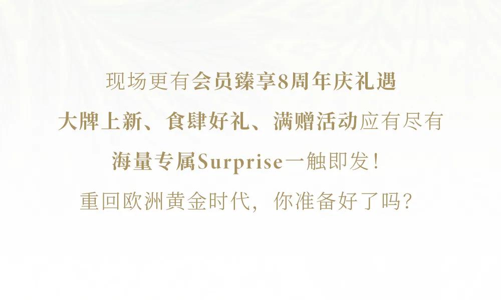 中国馆藏文物保护成果展首博开幕,全球首发进博会首秀展品陆续亮相