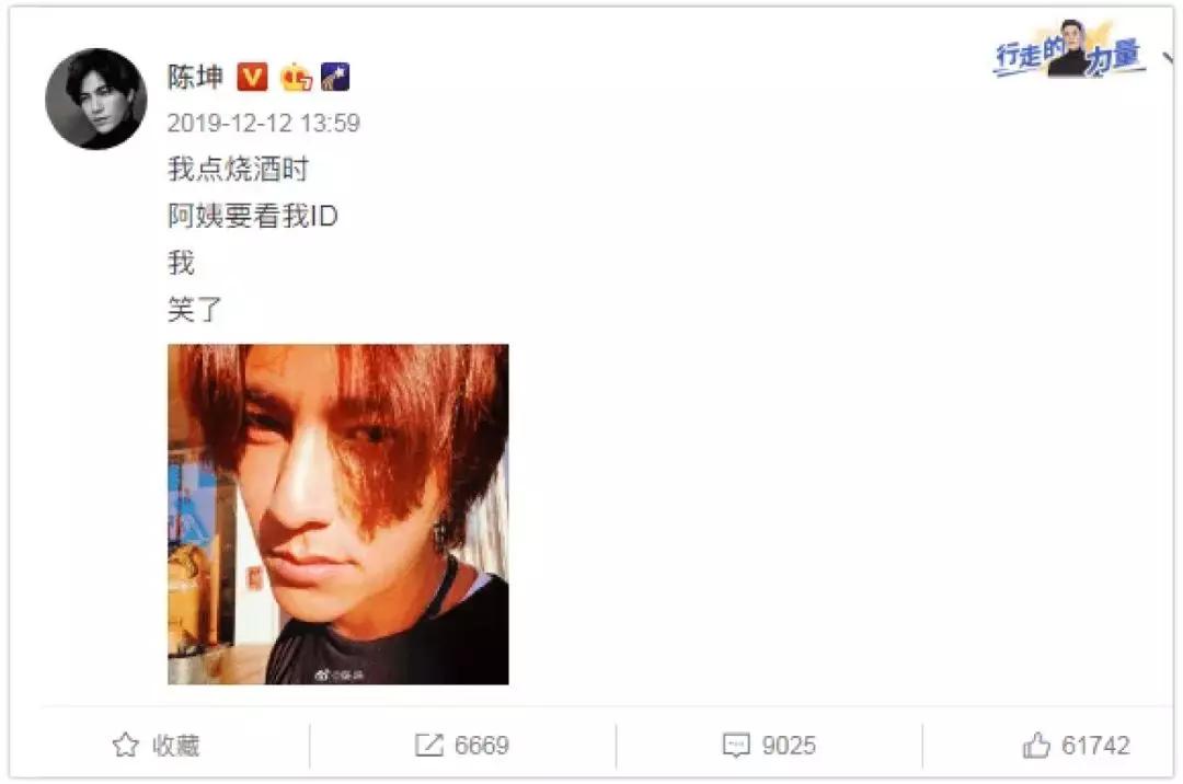 中韩帅哥pk,中韩男神合集