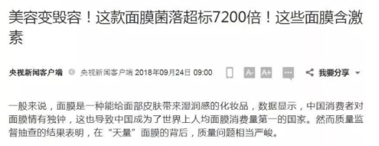 国产身体乳孕妇可以用吗,孕妇可用的身体乳成分