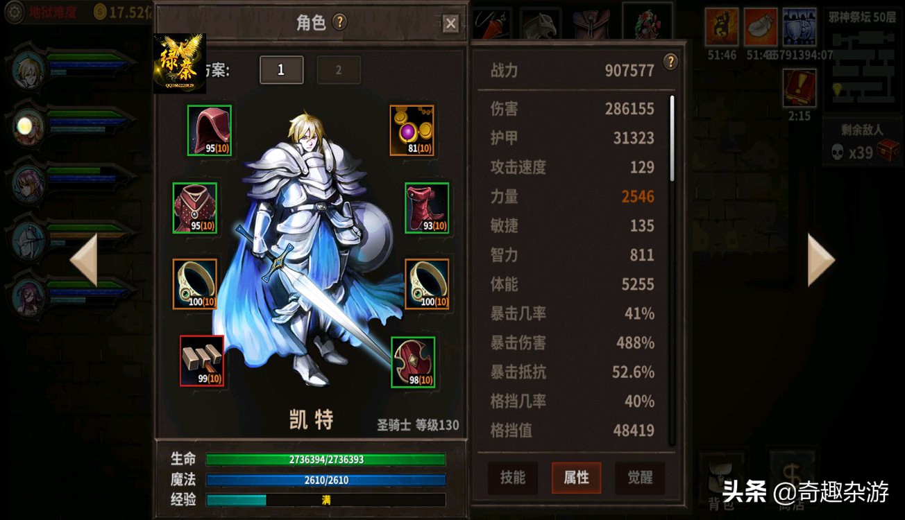 iosrpg鎵嬫父鎺ㄨ崘,iosrpg鍗曟満鎵嬫父鎺ㄨ崘