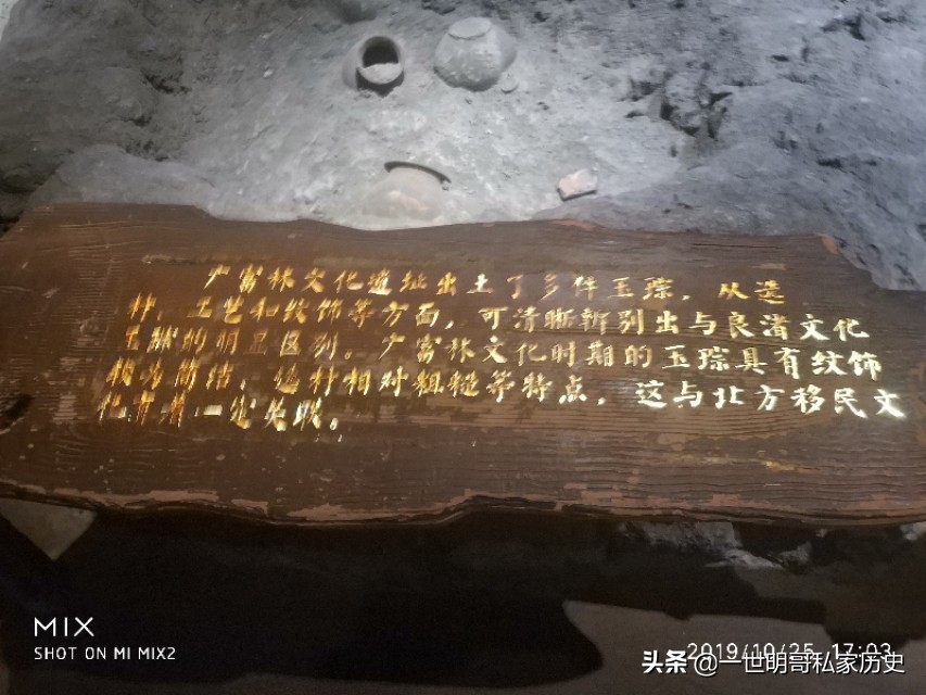 从“深坑”酒店到广富林，探源上海之根