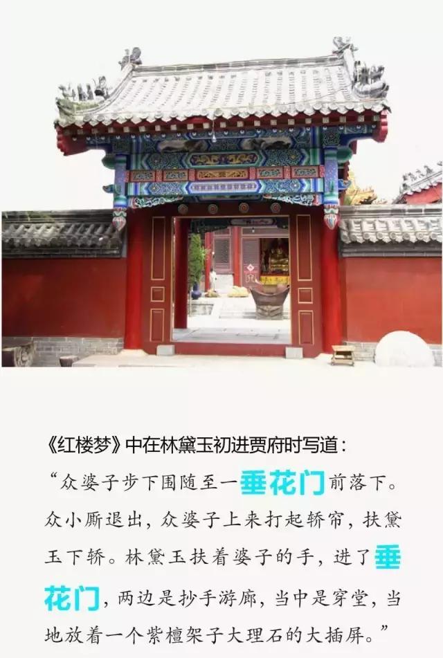 四合院全套详细讲解,四合院剧情详解