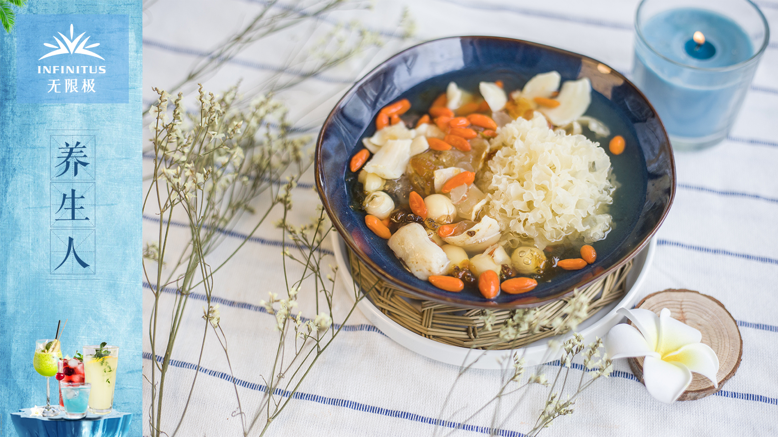 处暑时节的养生食谱大全,处暑养生食谱营养早餐简单