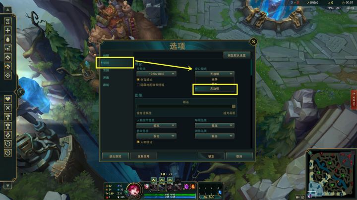 nba18-19实况录制,如何录制英雄联盟端游