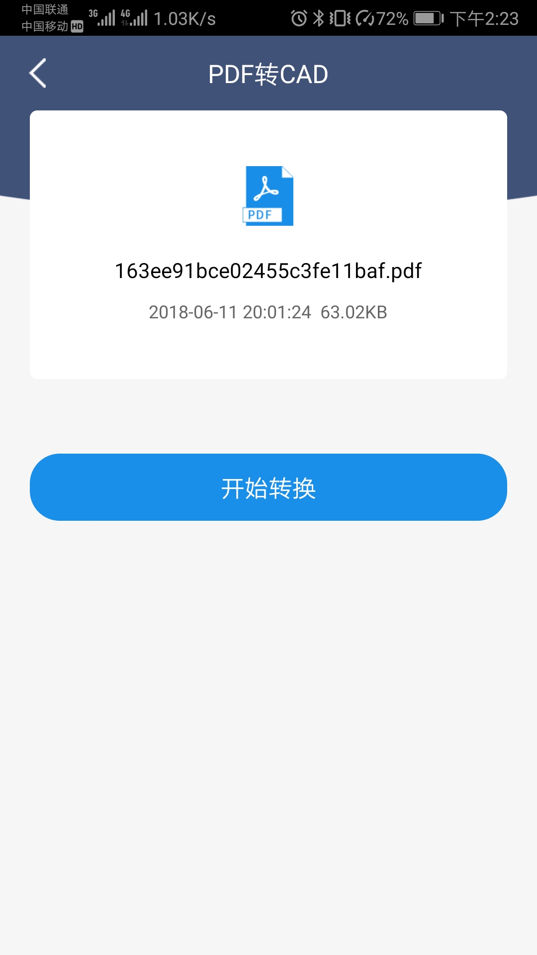 手机可以做cad设计吗,手机免费设计cad