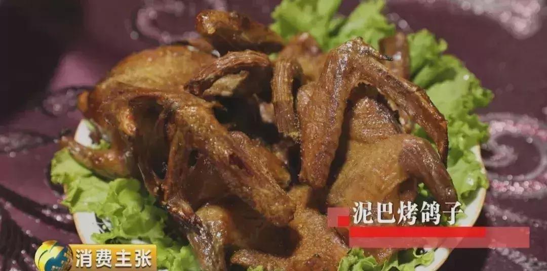 在*疆新**！你戴不了鸽子蛋，但喝得起鸽子汤！