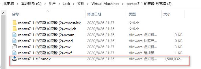 vmwareworkstaiton15虚拟机克隆（4）