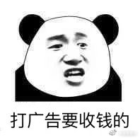 警方重拳打击编造涉海外华人疫情谣言的“网络水军”