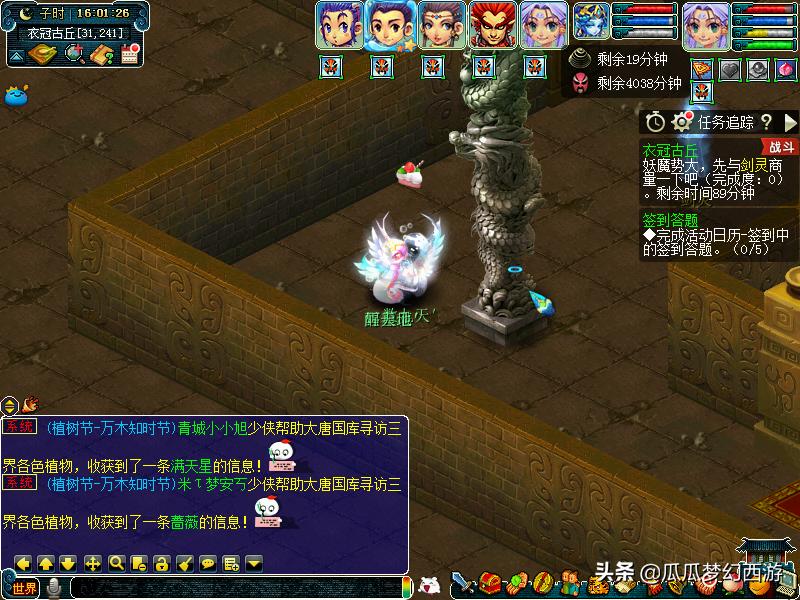 23年梦幻西游五行斗法攻略 (梦幻西游五行斗法2023平民攻略)