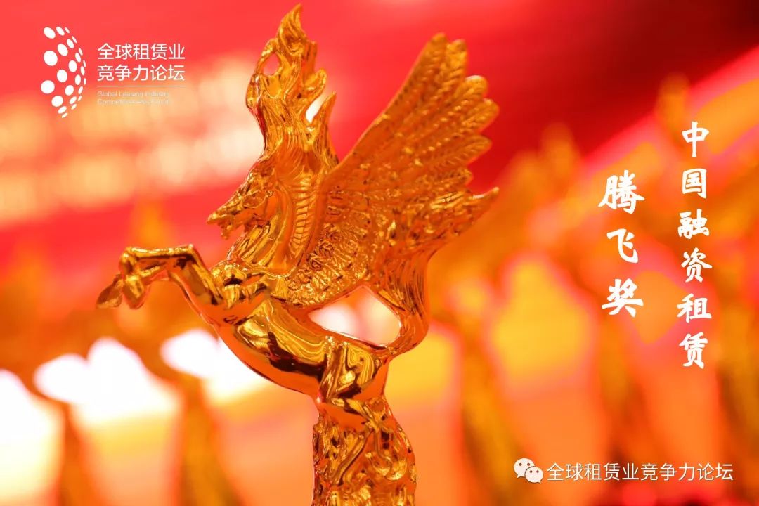 上市的金融租赁公司排名,最新融资租赁行业上市公司排行榜