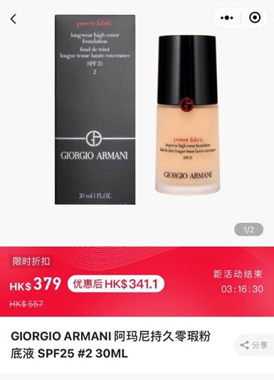 香港龙丰买啥,香港龙丰买化妆品