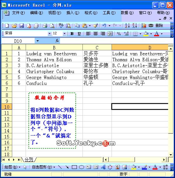 excel表格学习教程9.9元,excel全套教程免费套用