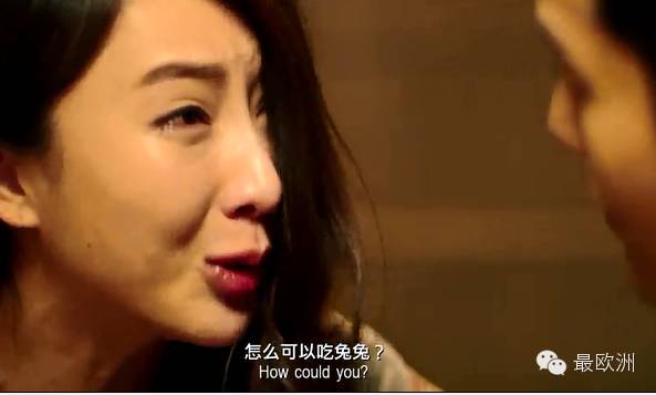 哼！没想到你是这种西班牙