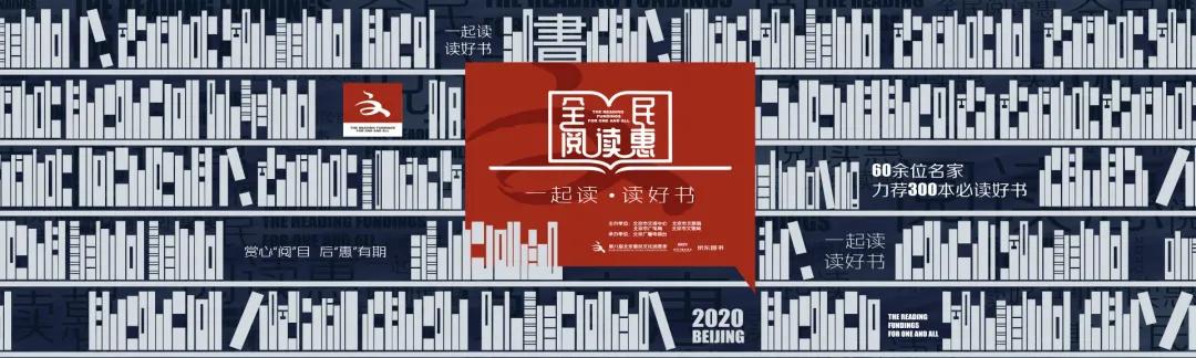 感悟人生书单直播,人生感悟听书直播间