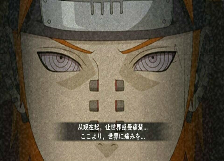 是什么让你看了火影才知道的梗,火影中的那些梗