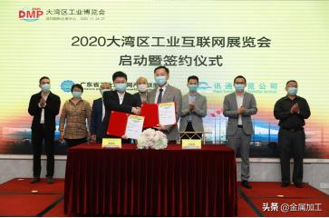 工博会互联网展,2024工博会展会时间表