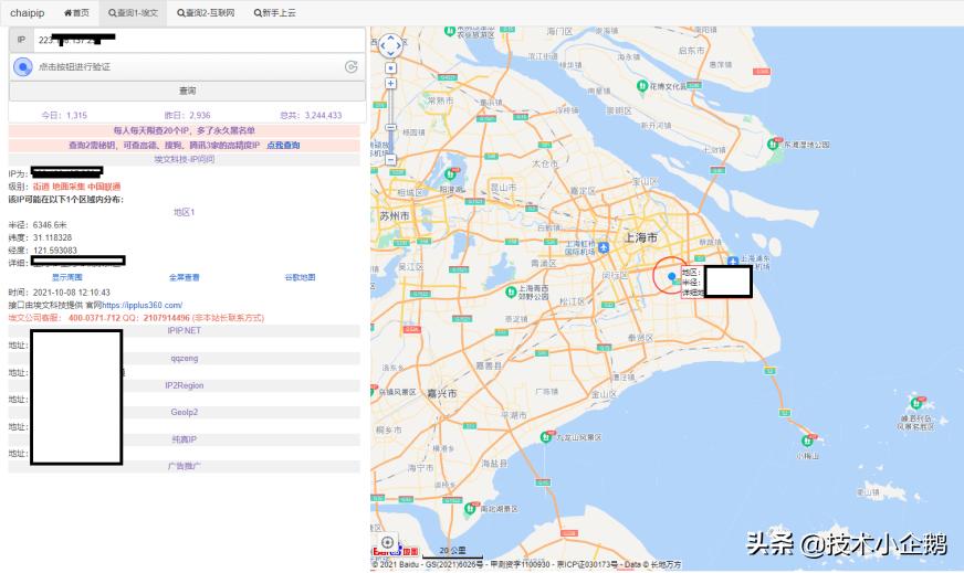 ip地址是不是可以定位在哪,网络ip地址设置什么最快