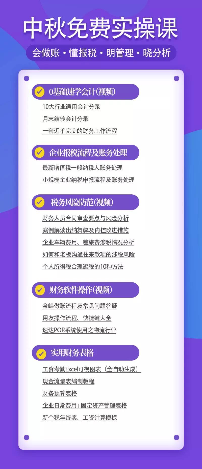 怎样判断会计分录在贷方还是借方,会计分录的借方和贷方分别指什么