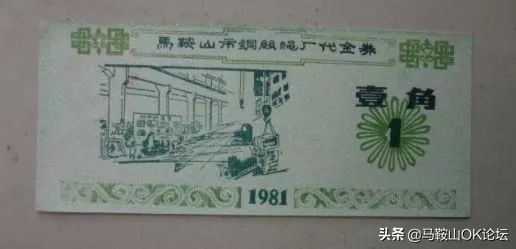 马鞍山老市里的老照片,记忆中巢湖老照片