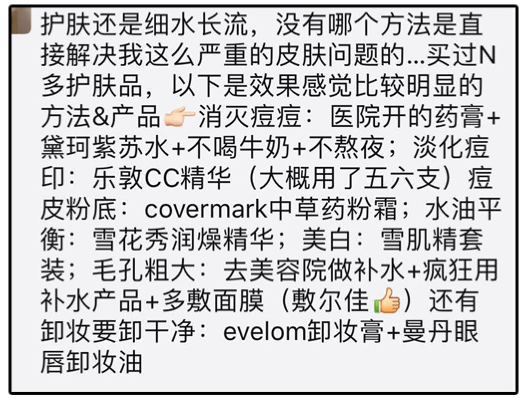 欧莱雅算不算欺诈消费,欧莱雅虚假宣传罚款多少