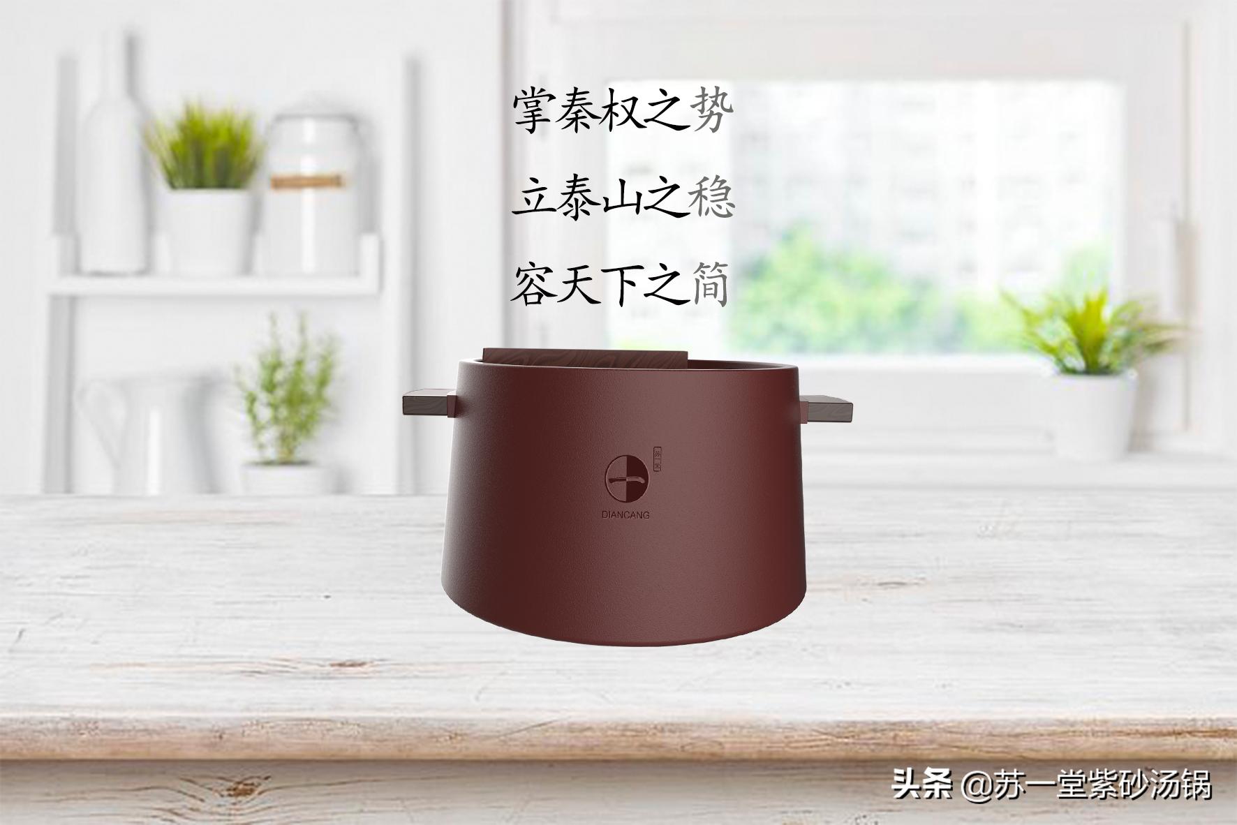 养生煲紫砂锅,电紫砂煲汤锅