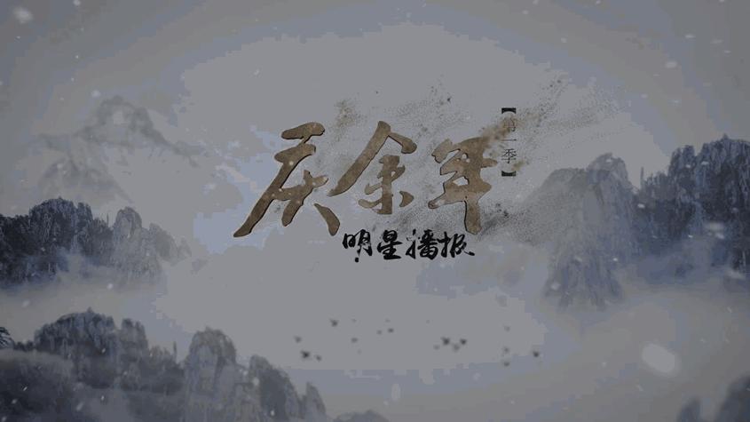 ae高级文字动画制作教程,ae制作迎新年动画教程